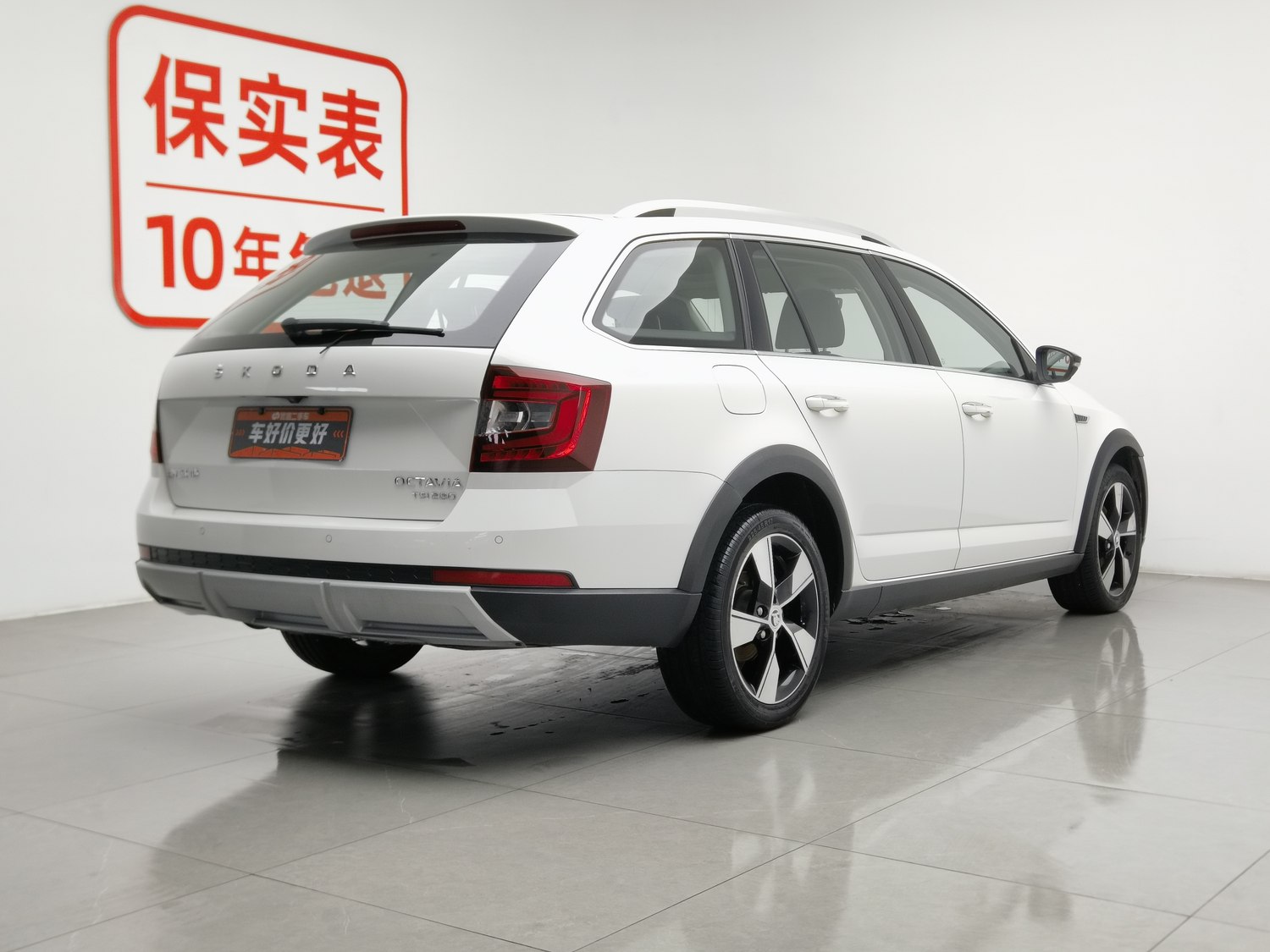 Used Skoda Octavia 2019 1.4 AT