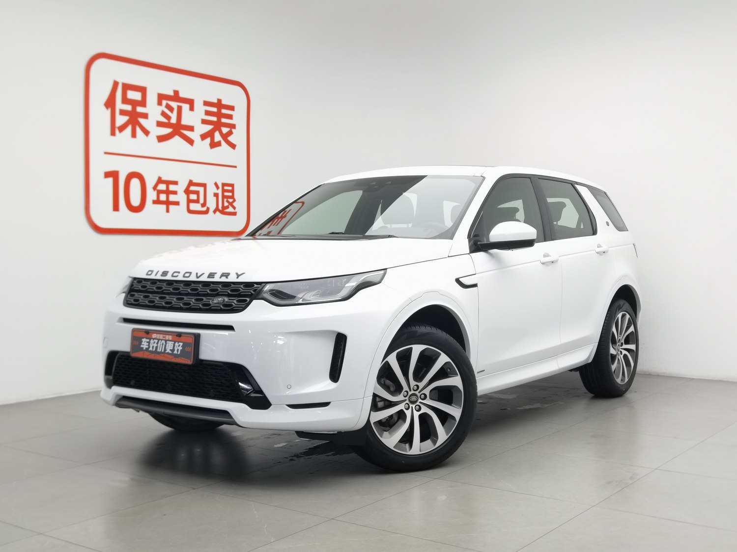 Used Land Rover Discovery 2020 2.0 AT