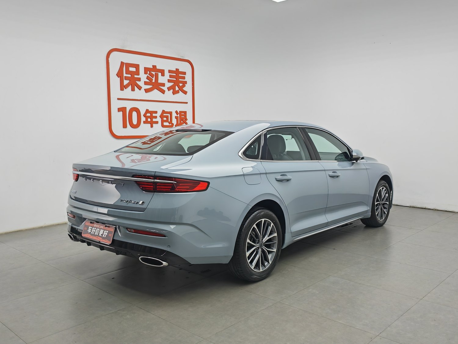 Used Geely Xingrui 2023 2.0 AT