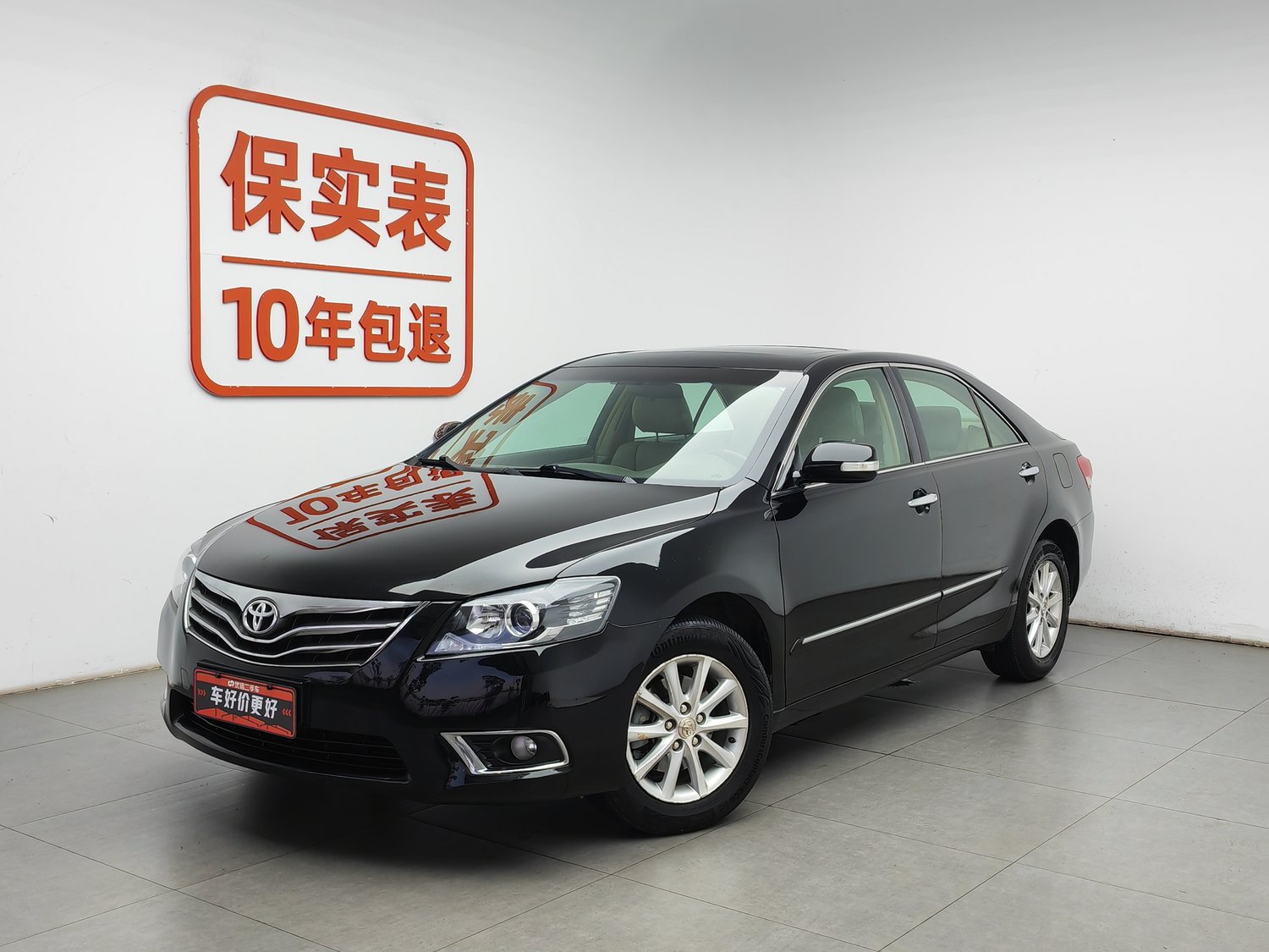 Used Toyota Camry 2013 2.0 AT