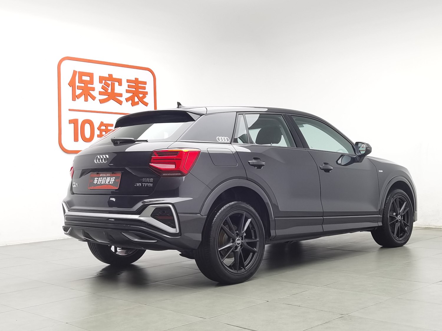 Used Audi Q2L 2023 1.5 AT