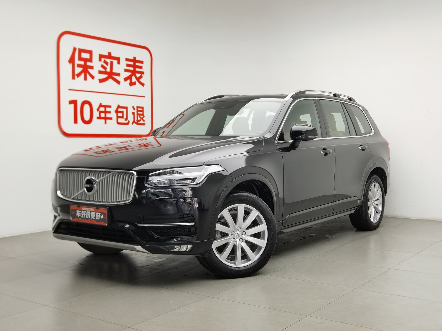 Used Volvo XC90 2017 2.0 AT
