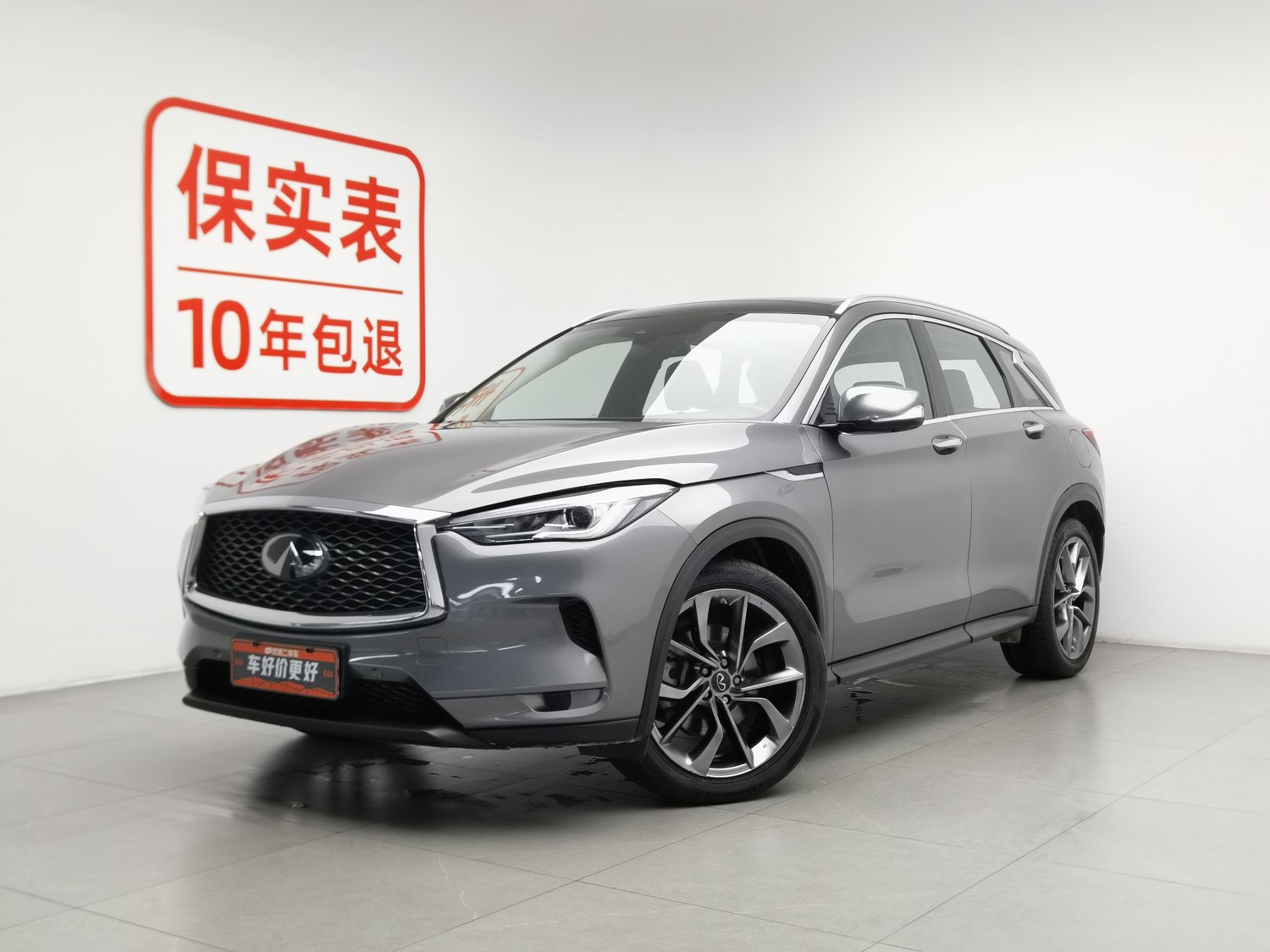 Used Infiniti QX50 2020 2.0 AT