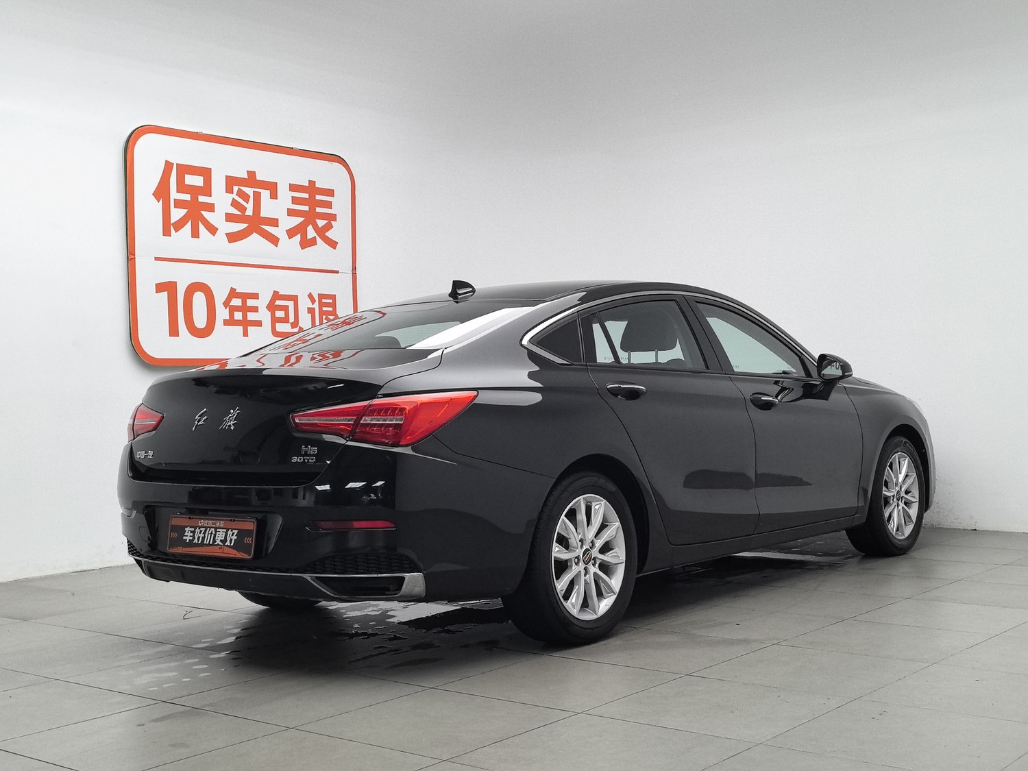 Used Hongqi H5 2019 1.8 AT