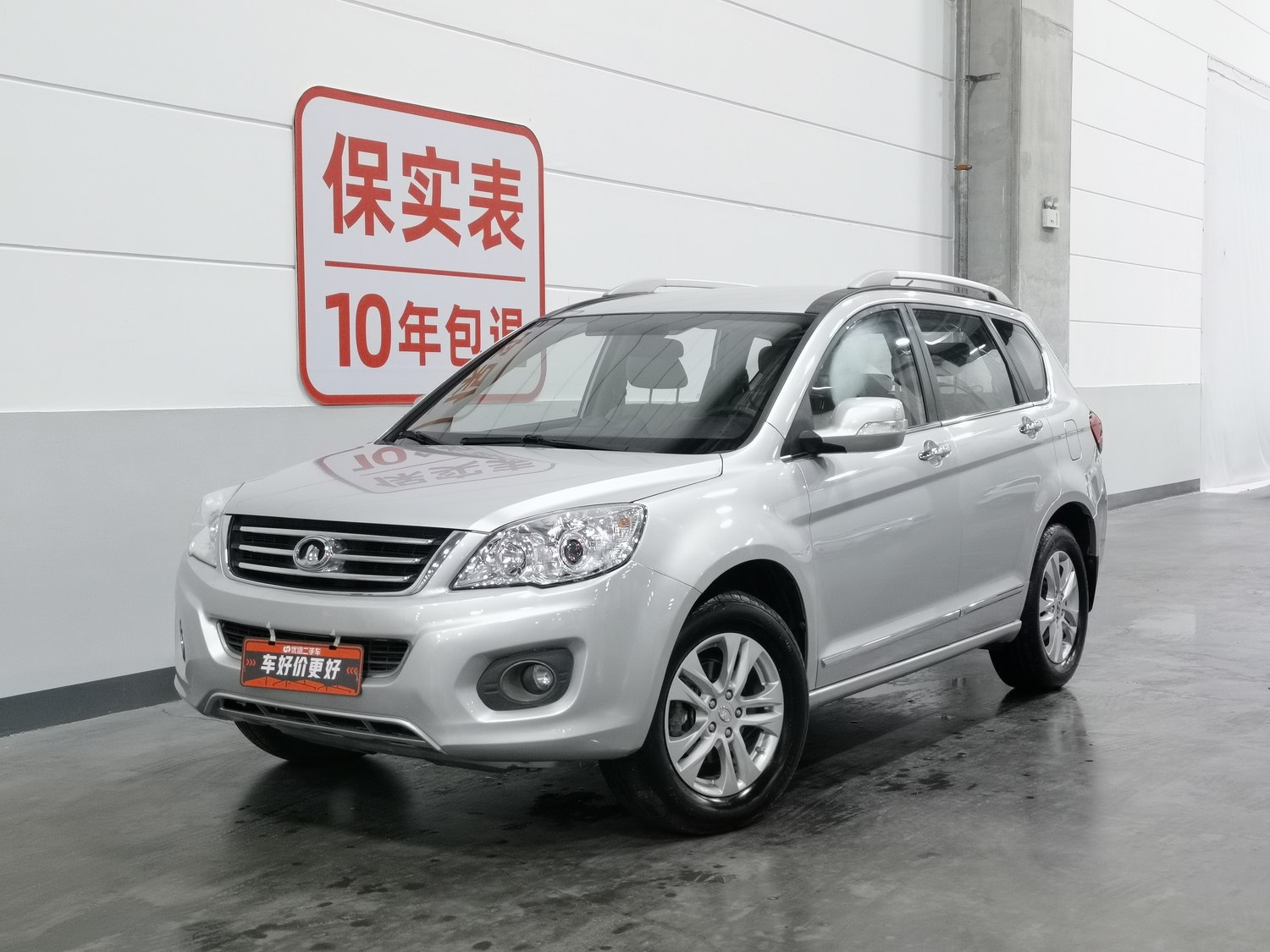 Used Haval H6 2011 2.0 MT