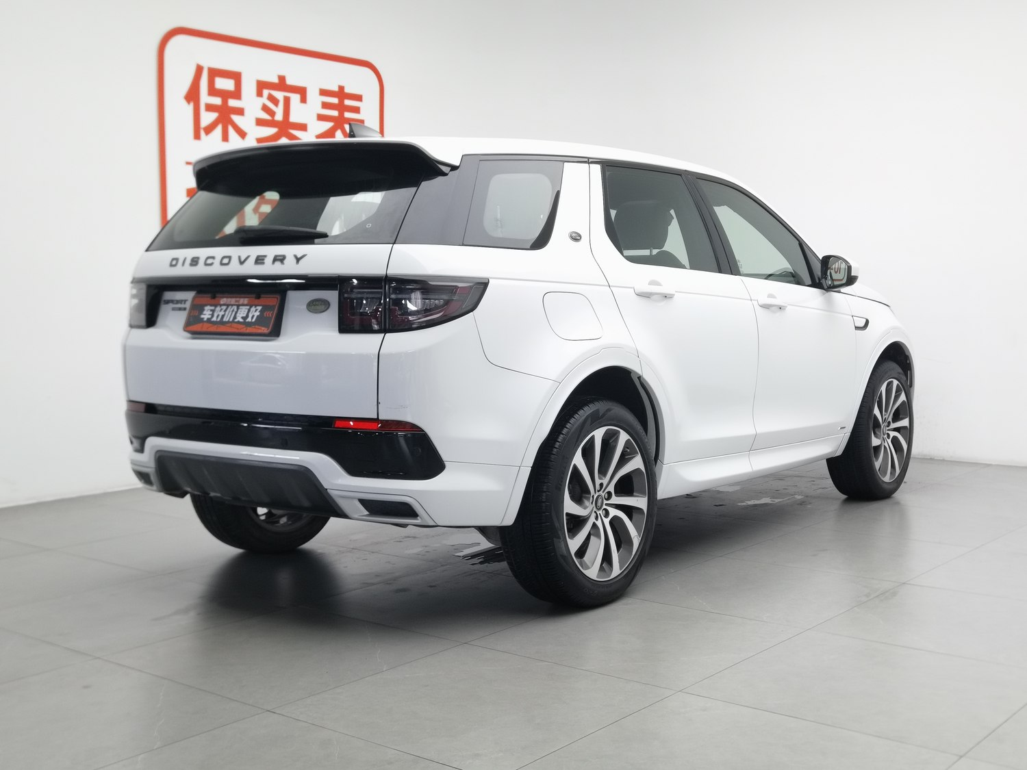 Used Land Rover Discovery 2020 2.0 AT