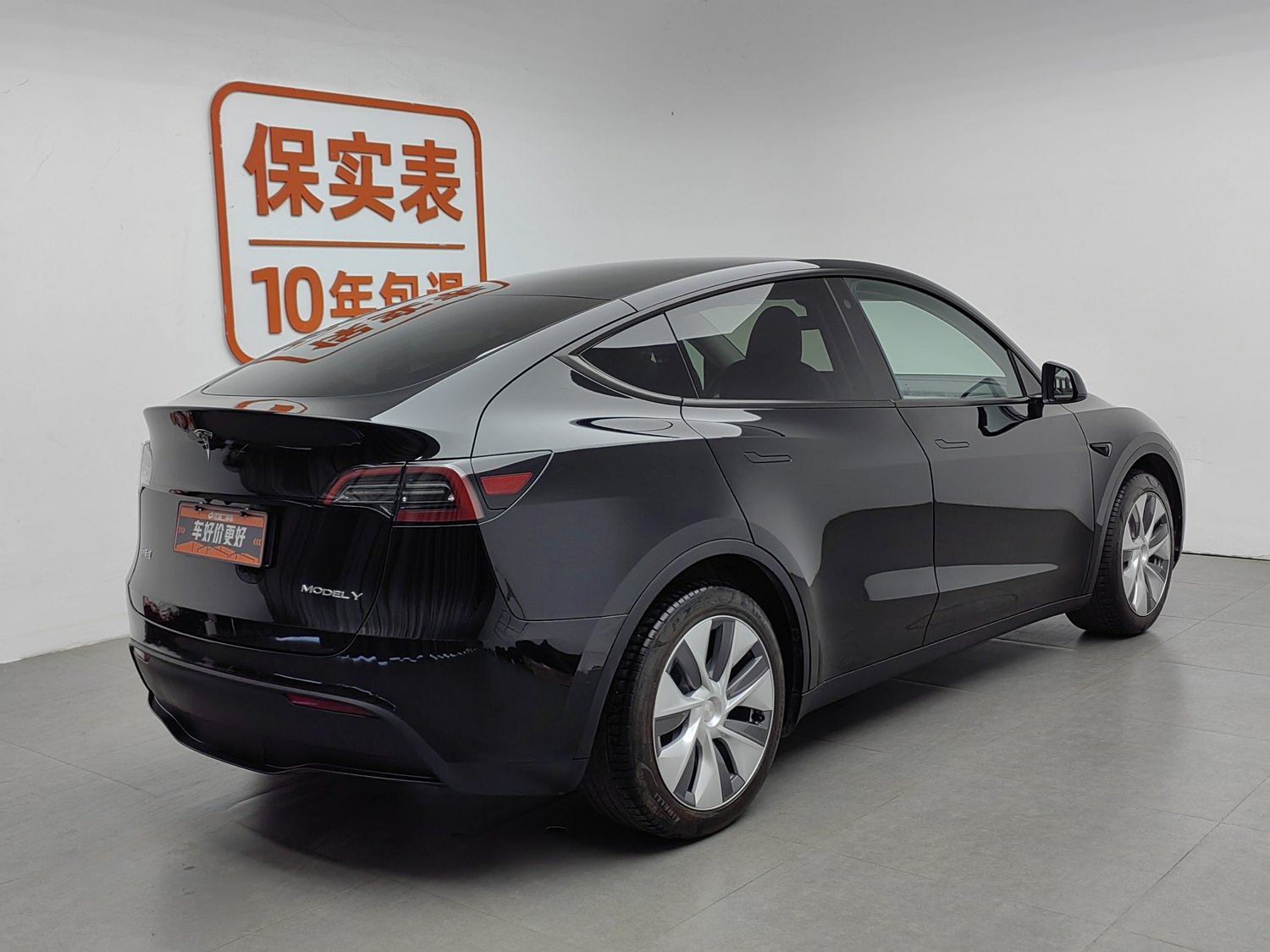 Used Tesla Model Y 2022