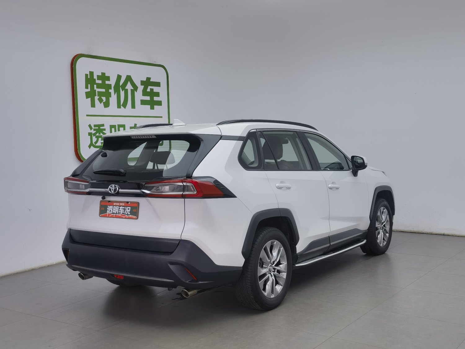 Used Toyota Wildlander 2023 2.0 AT