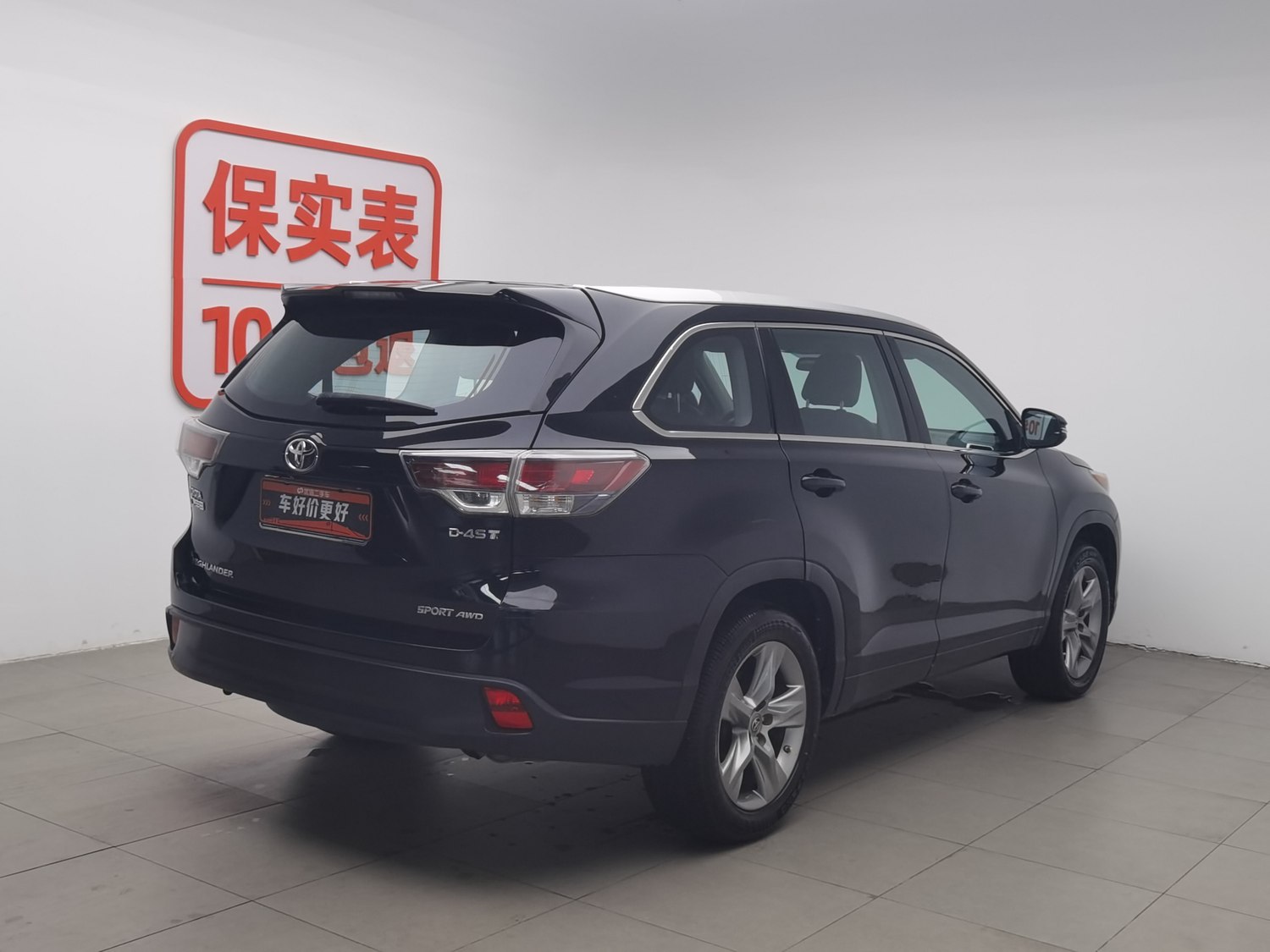 Used Toyota Highlander 2015 2.0 AT