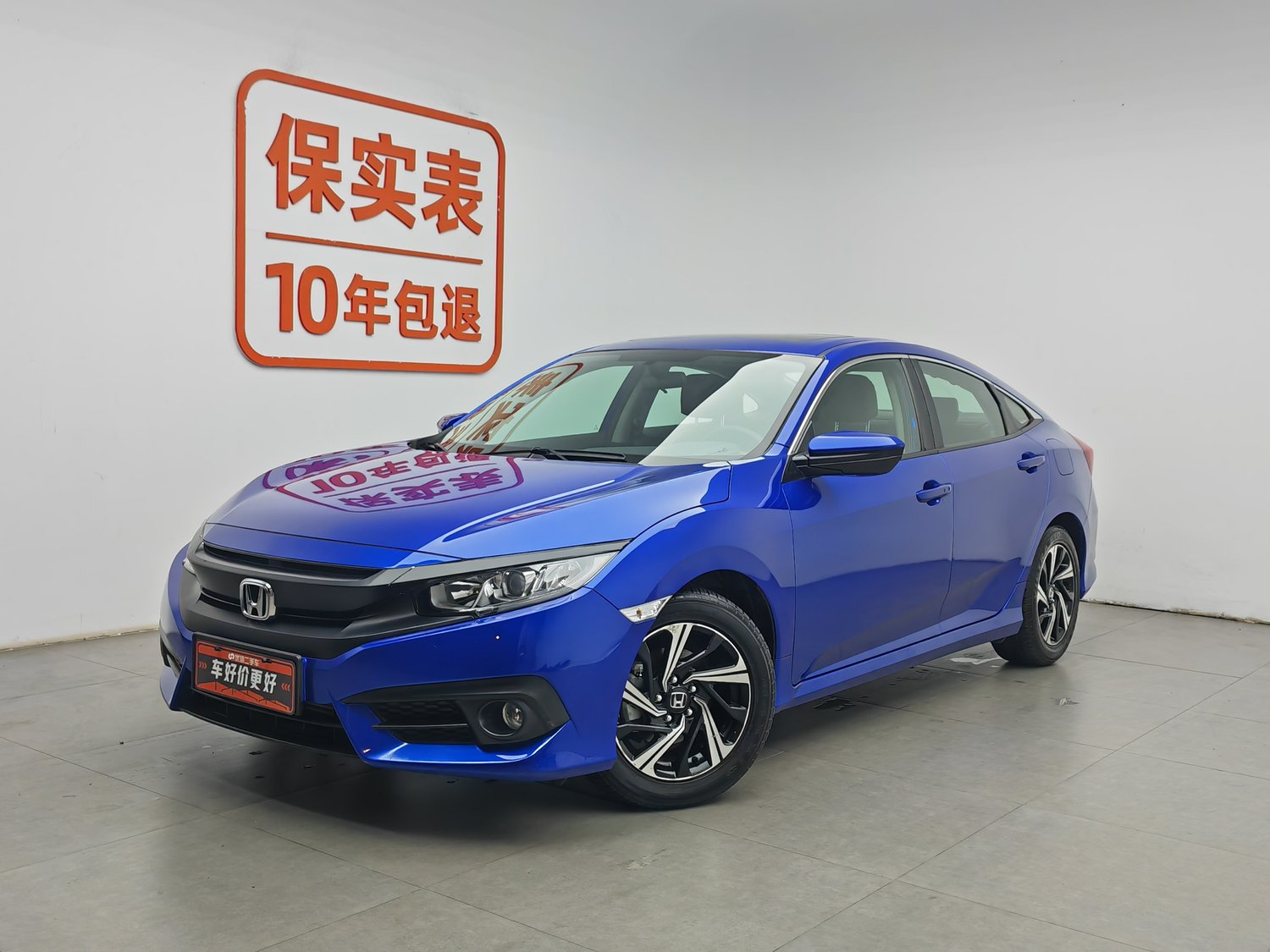 Used Honda Civic 2016 1.5 AT