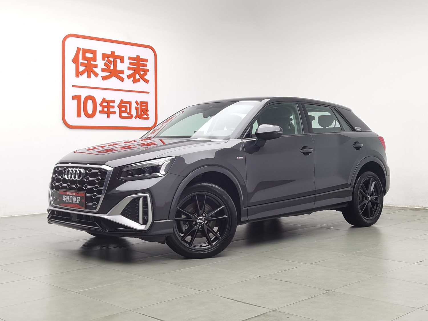 Used Audi Q2L 2023 1.5 AT