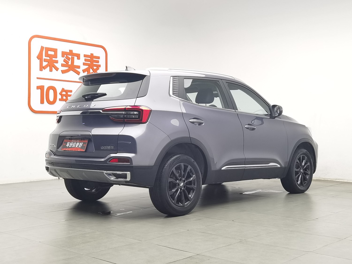 Used Chery Tiggo 5x 2023 1.5 AT