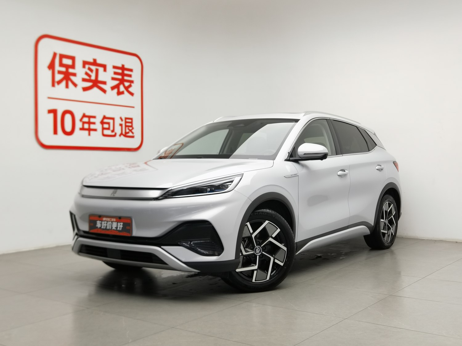 Used BYD Yuan PLUS 2023