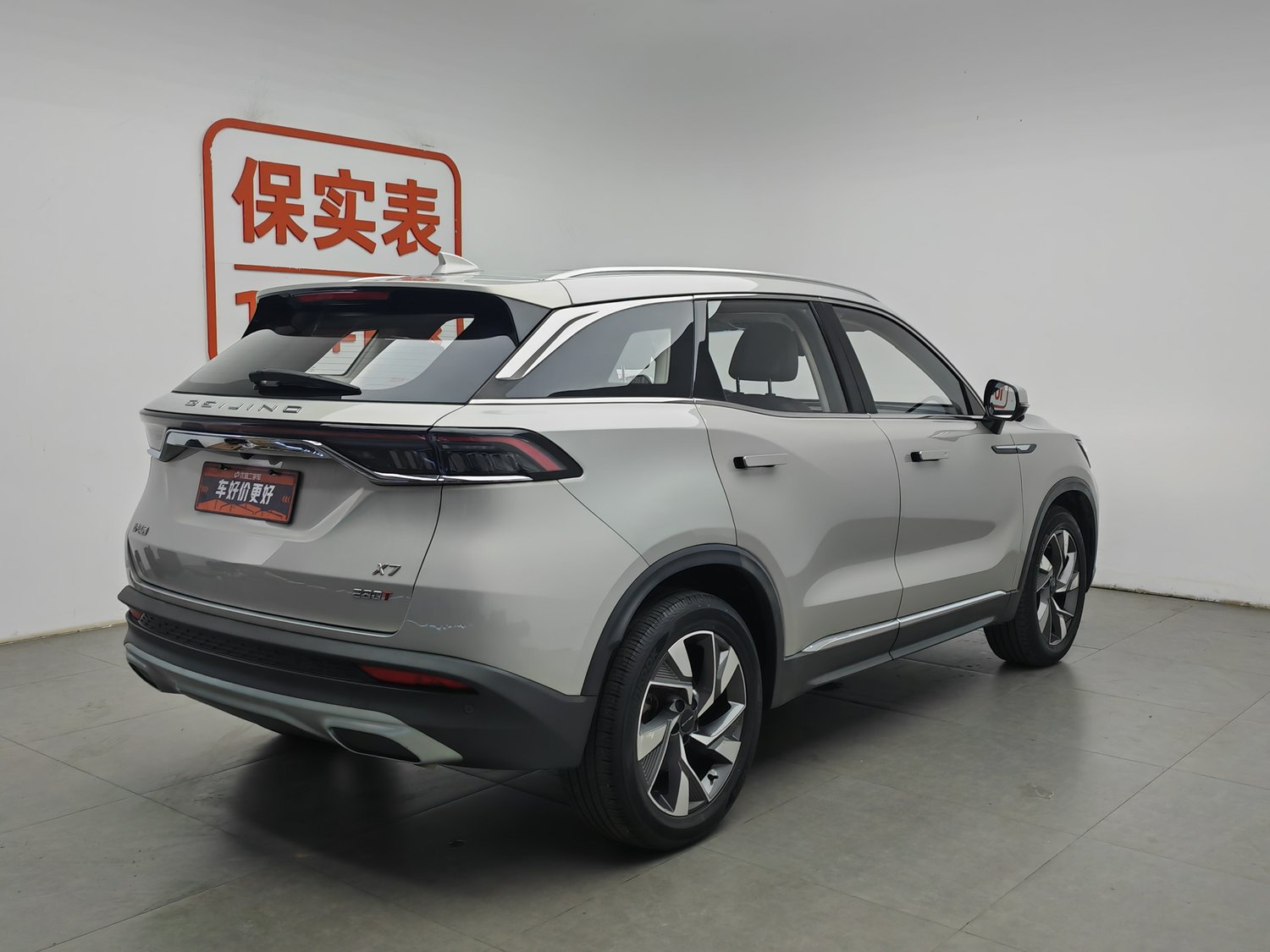 Used BAIC X7 2020 1.5 AT