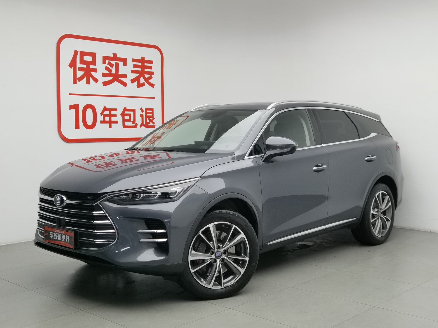 Used BYD Tang NEV 2018 2.0 AT
