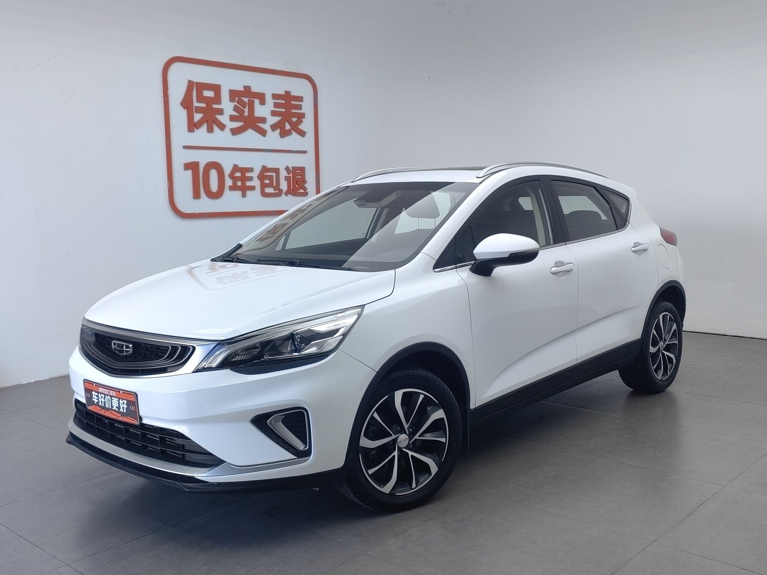 Used Geely Emgrand GS 2019 1.4 AT