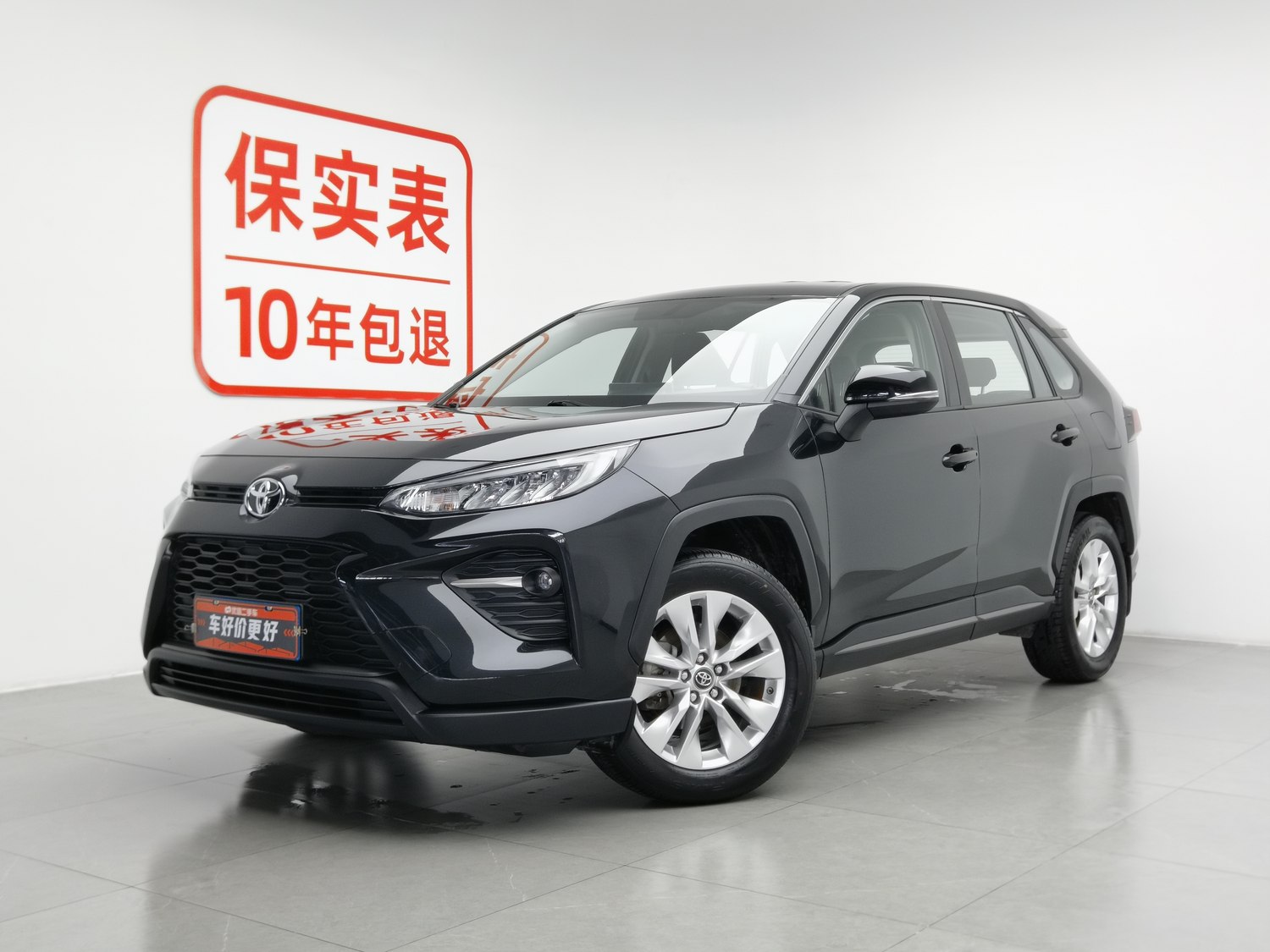 Used Toyota Wildlander 2022 2.0 AT