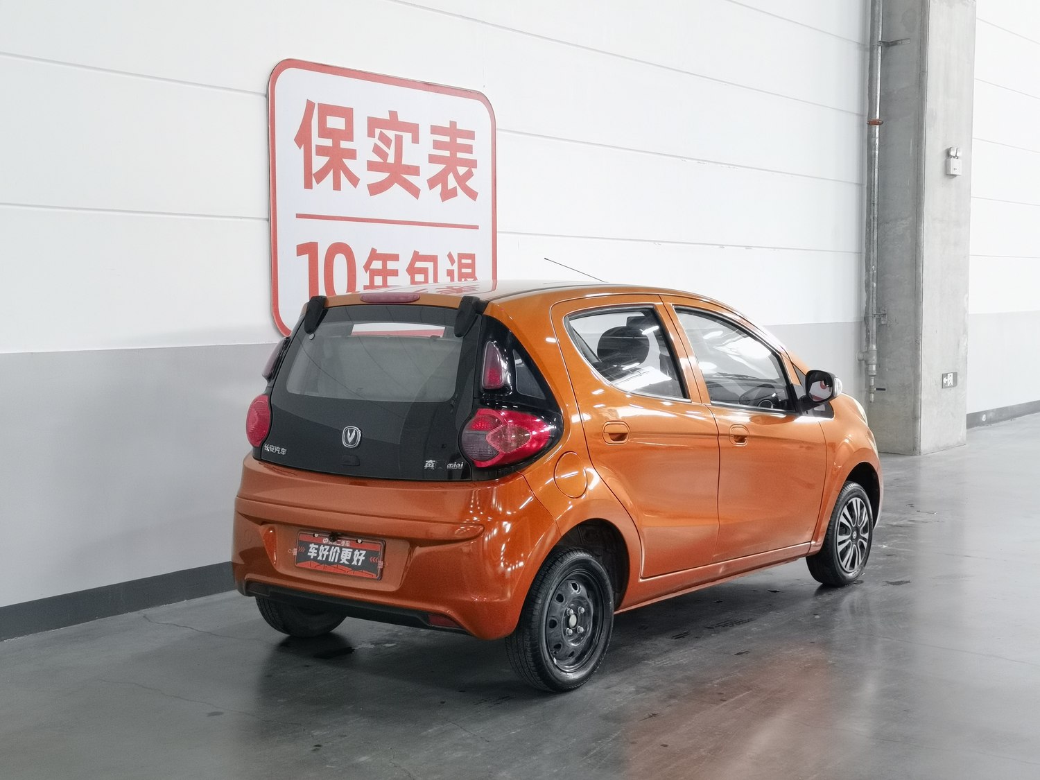 Used Changan Benben mini 2012 1.0 MT