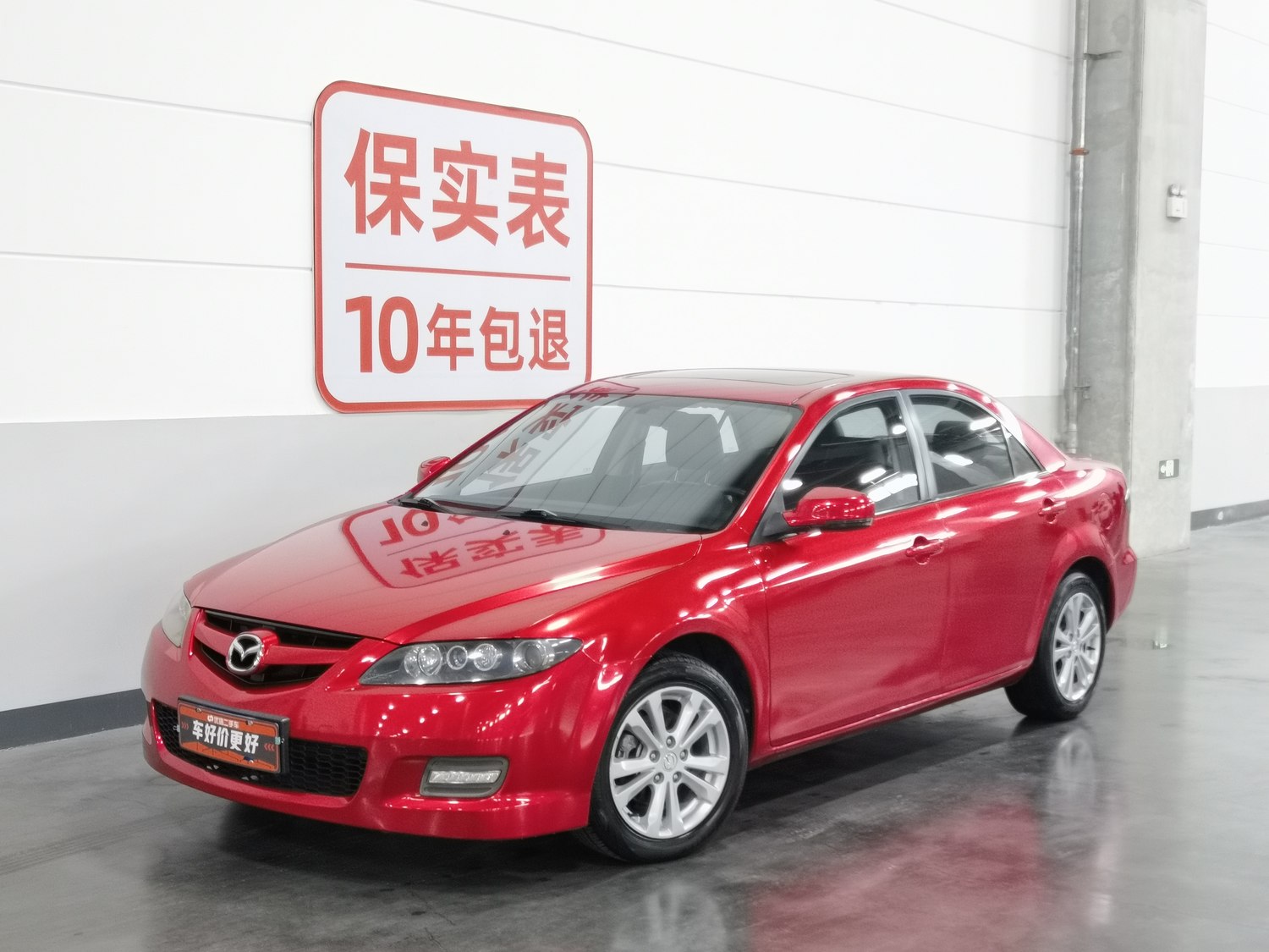 Used Mazda 6 2015 2.0 AT