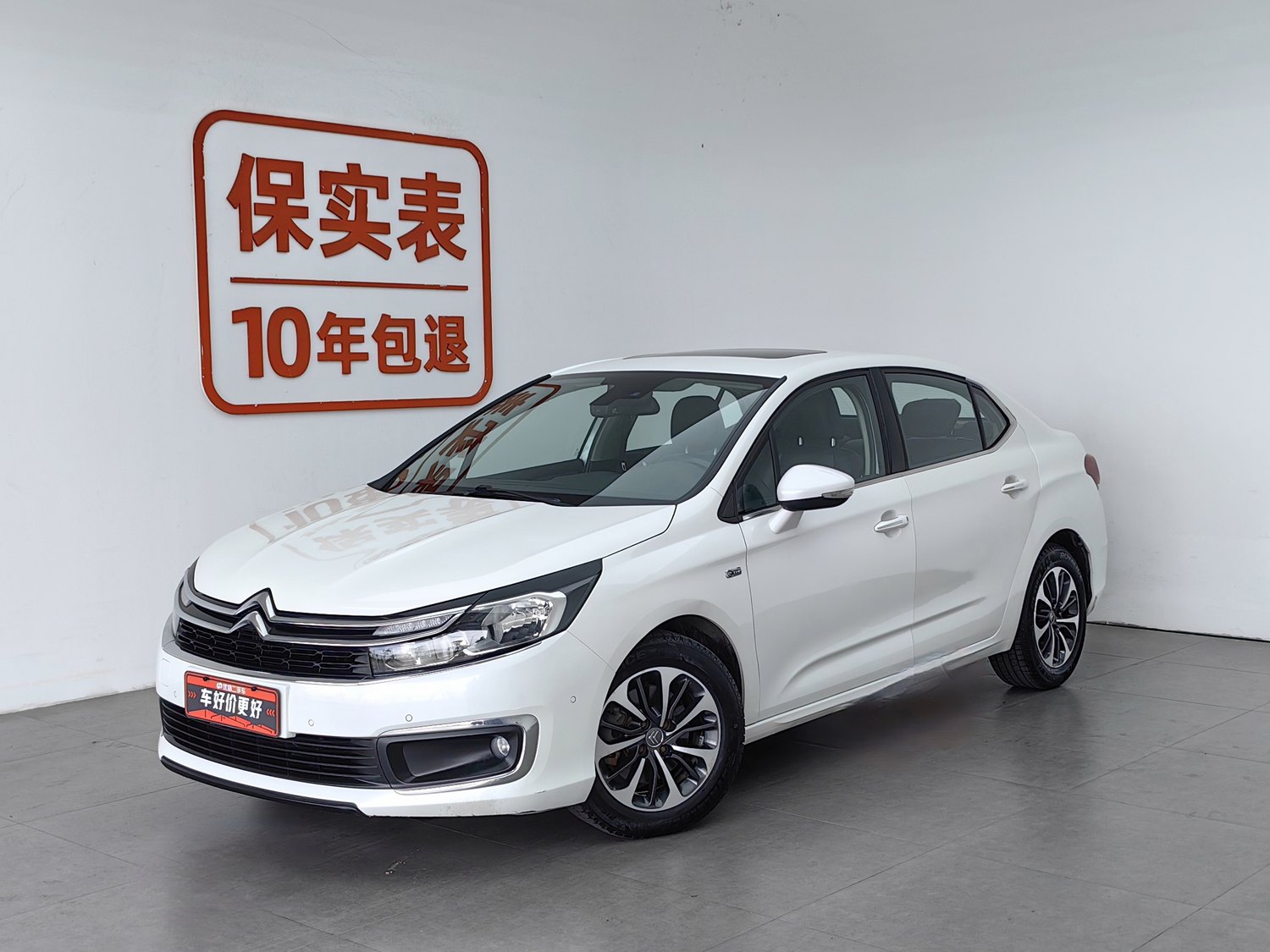 Used Citroen C4L 2016 1.2 AT