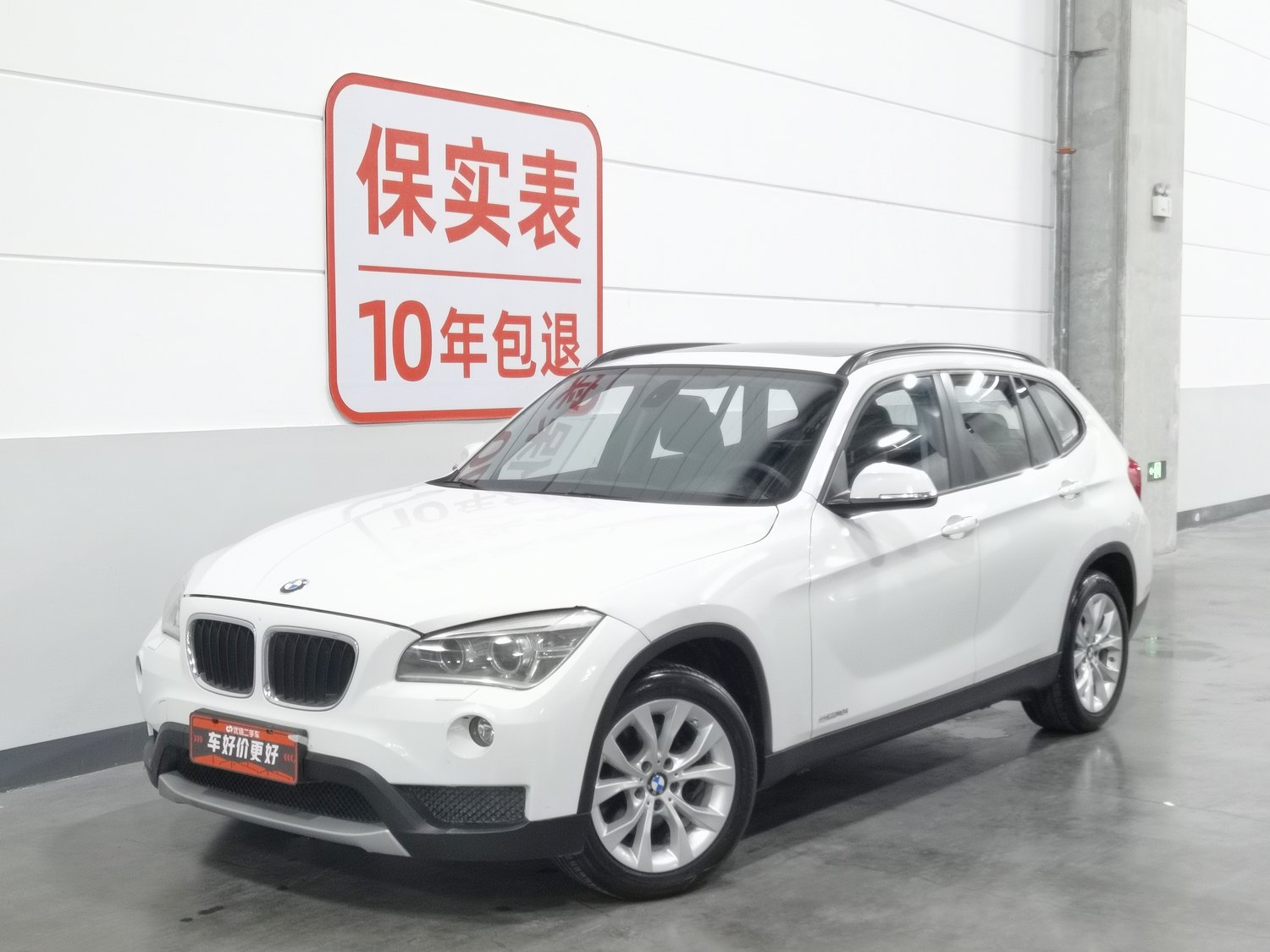 Used BMW X1 2013 2.0 AT