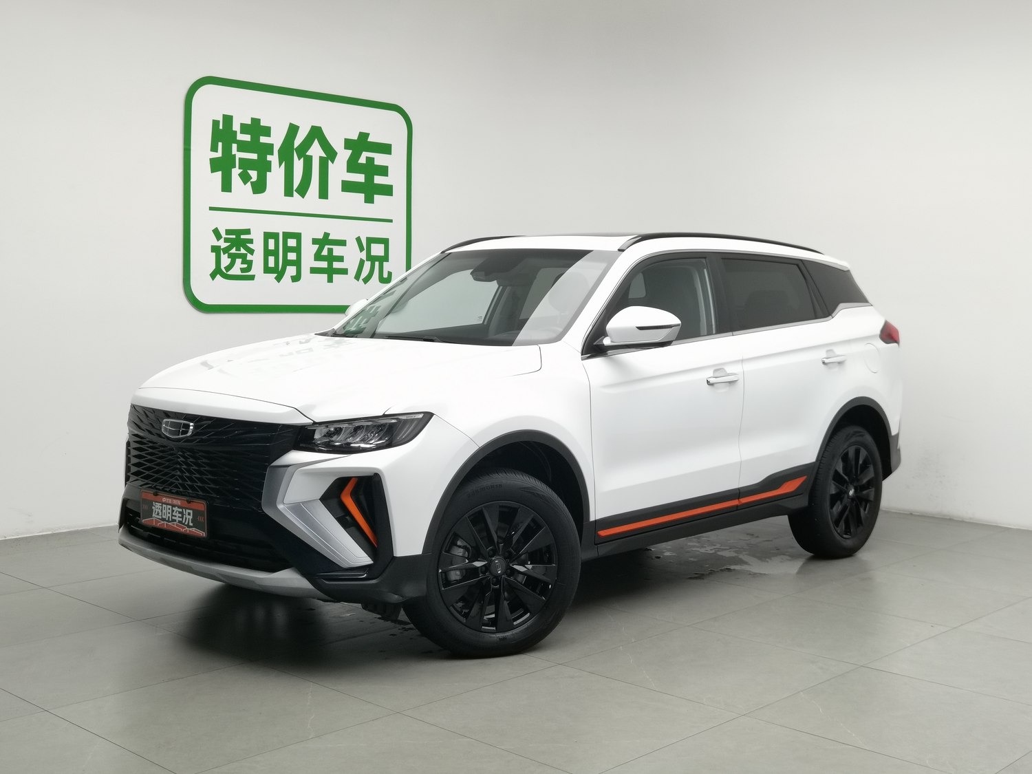 Used Geely Boyue 2022 1.8 AT