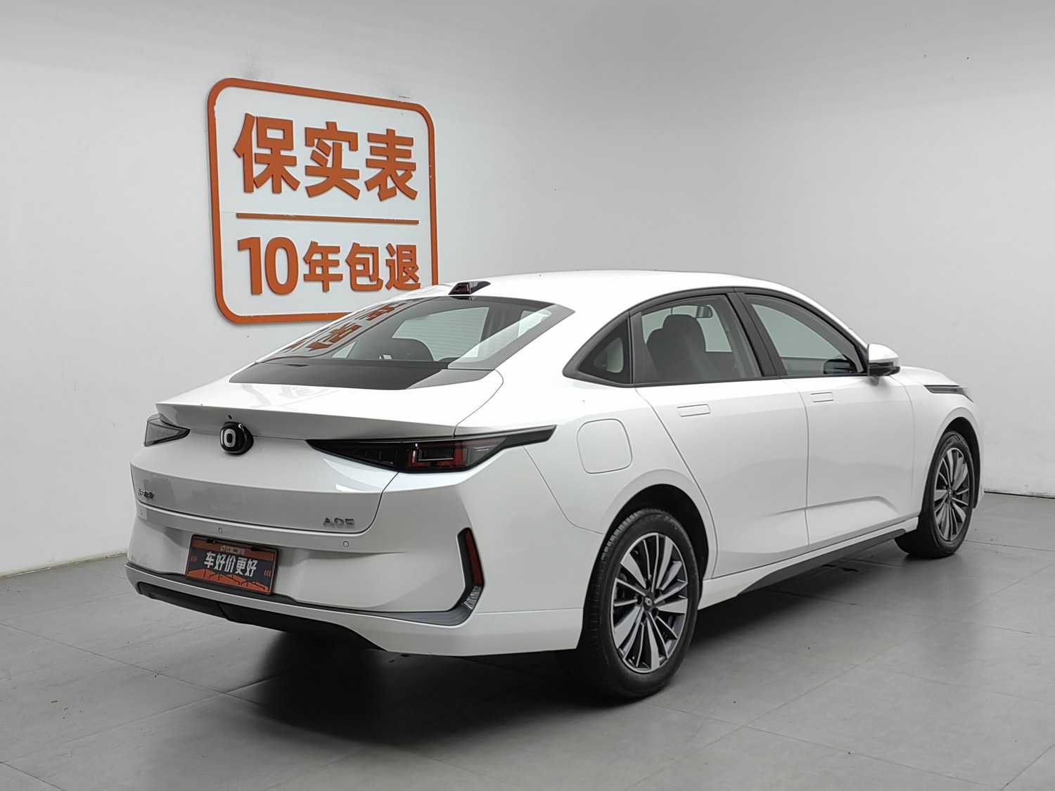 Used Changan Qiyuan A05 2024 1.5 AT