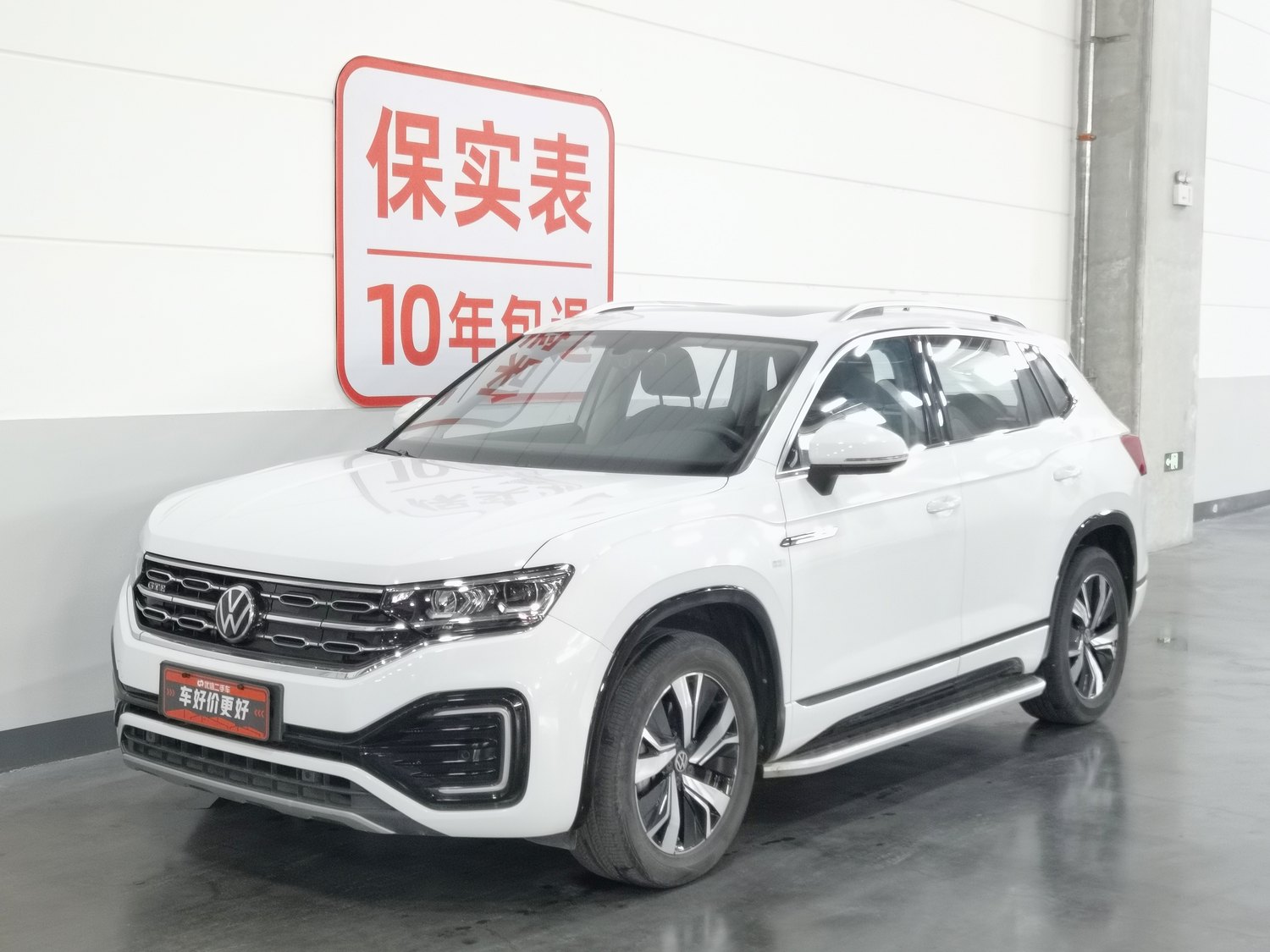 Used Volkswagen Tayron GTE 2022 1.4 AT