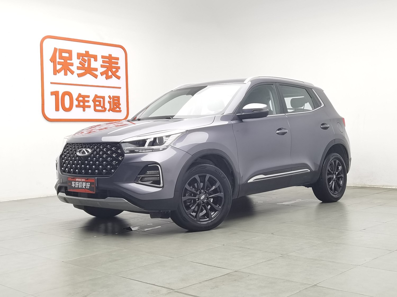 Used Chery Tiggo 5x 2023 1.5 AT