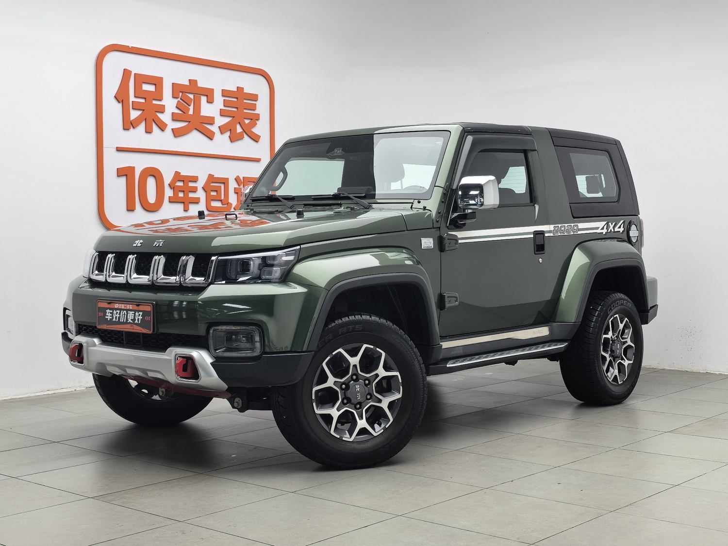 Used Beijing Off-Road BJ40 2020 2.0 AT