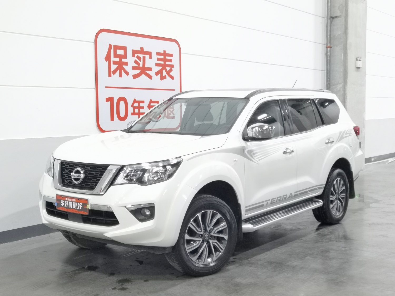 Used Nissan Terra 2020 2.5 AT