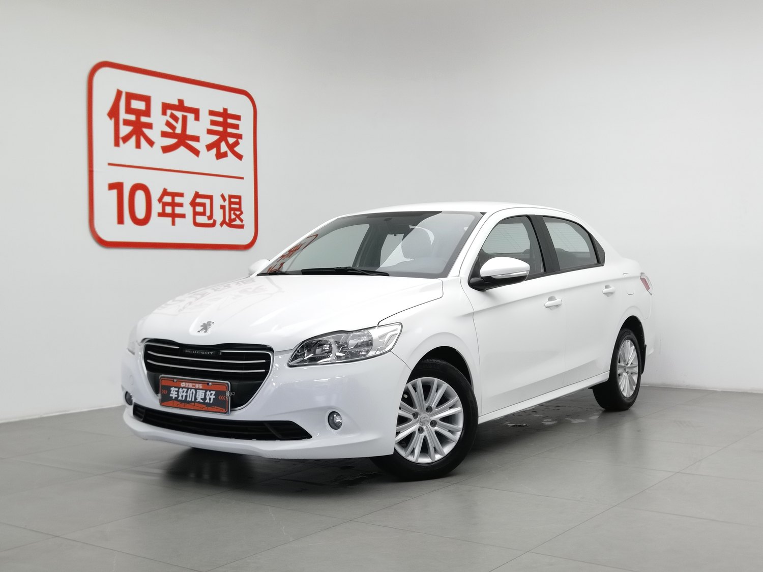 Used Peugeot 301 2016 1.6 AT