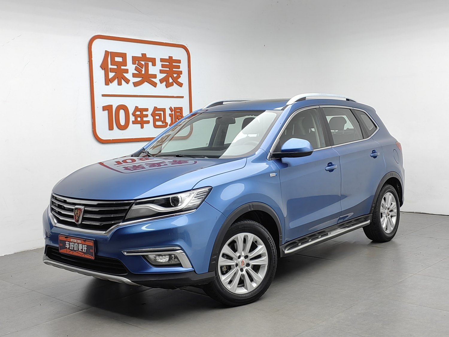 Used Roewe RX5 2016 1.5 MT