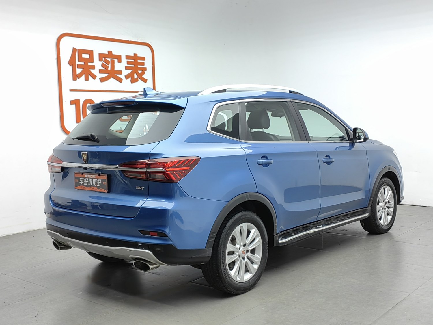 Used Roewe RX5 2016 1.5 MT