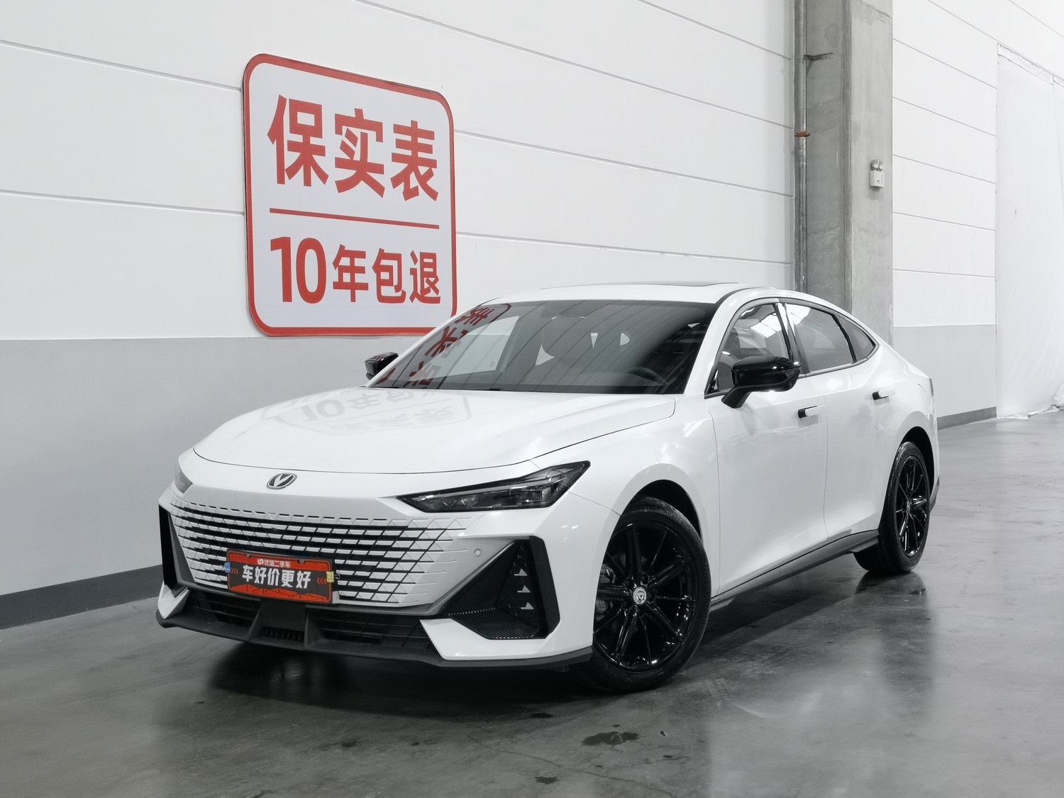 Used Changan UNI-V 2022 1.5 AT