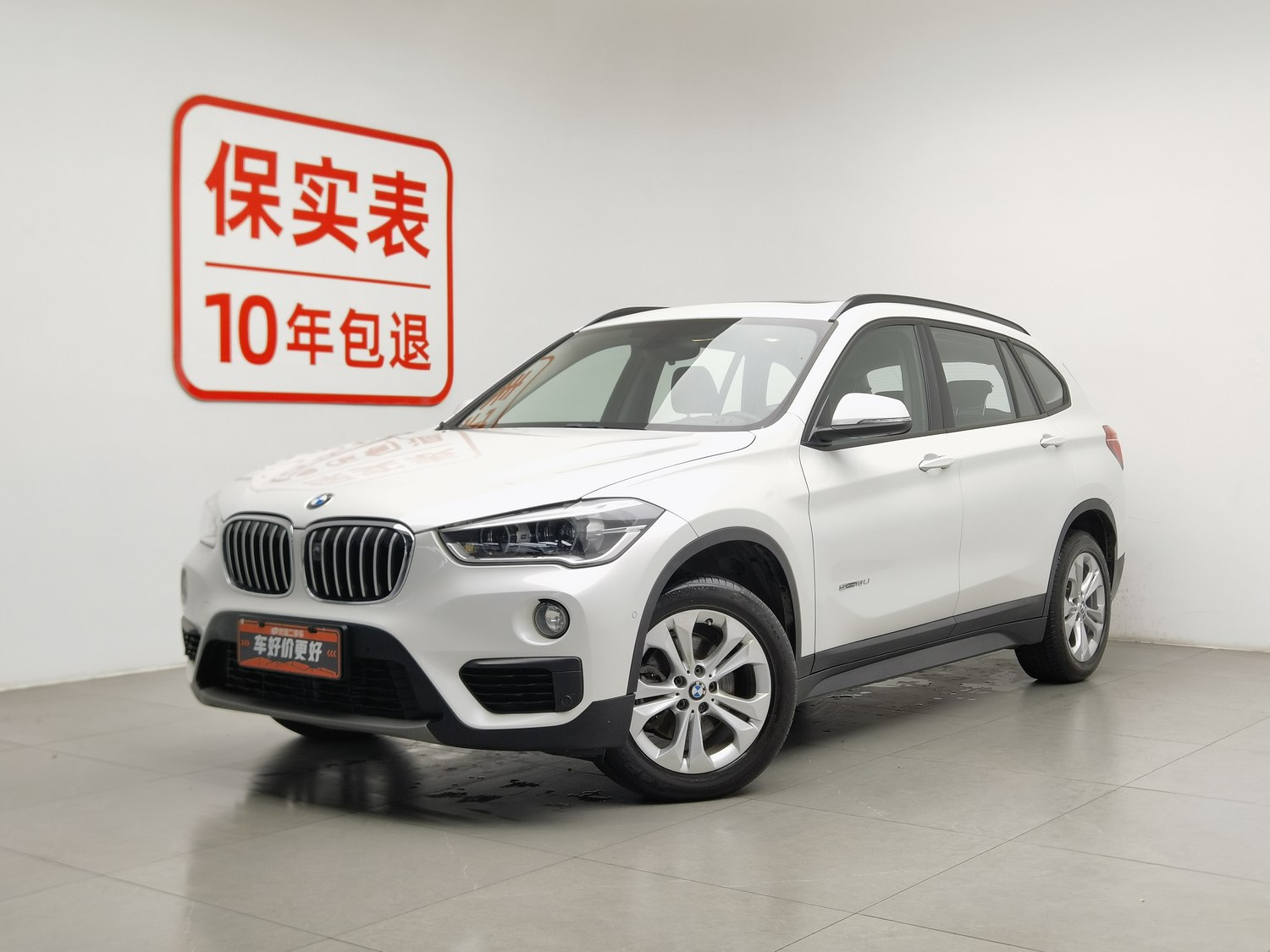 Used BMW X1 2016 1.5 AT