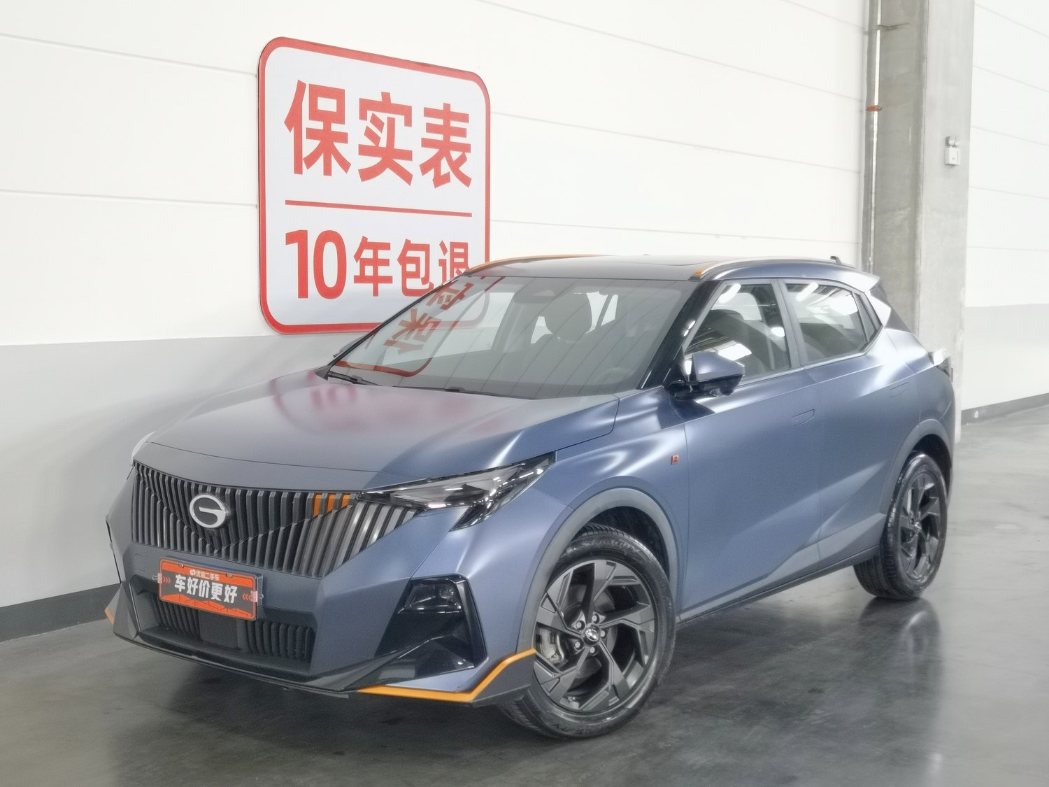 Used GAC Trumpchi GS3 2023 1.5 AT
