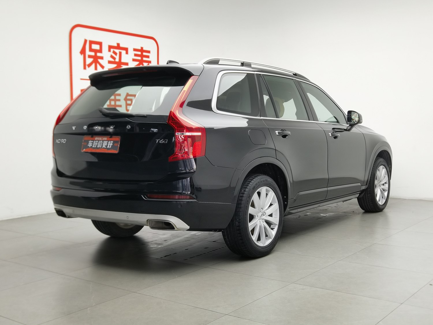 Used Volvo XC90 2017 2.0 AT