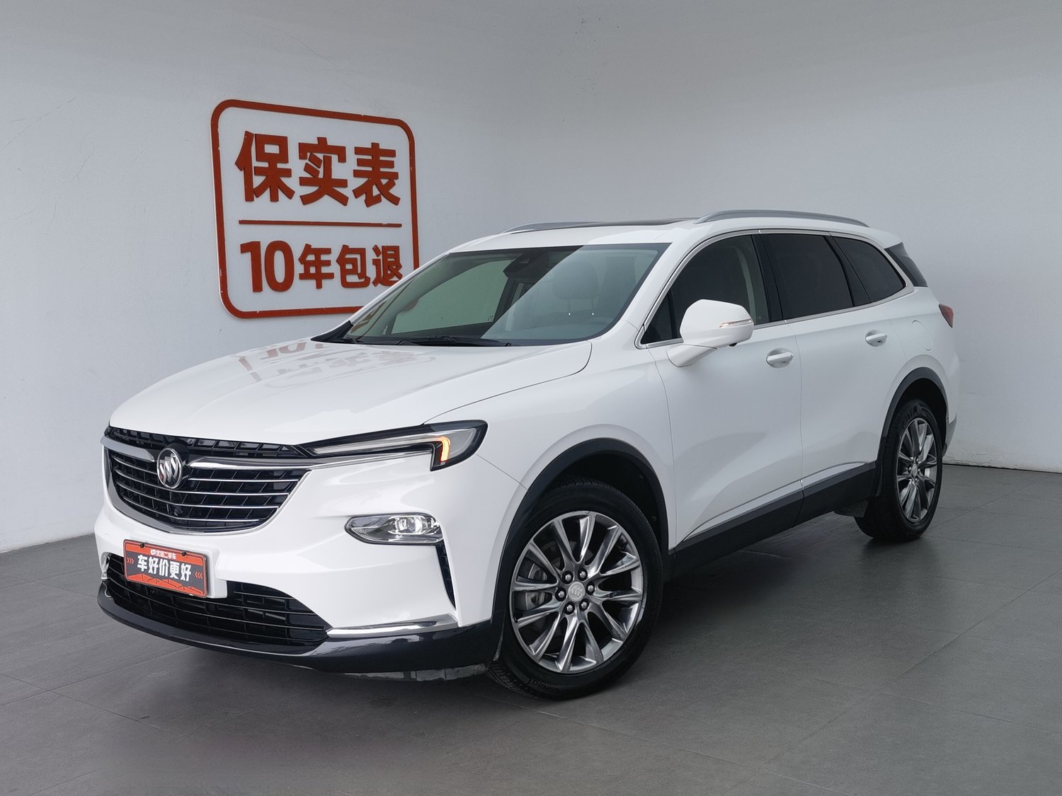 Used Buick Enclave 2020 2.0 AT
