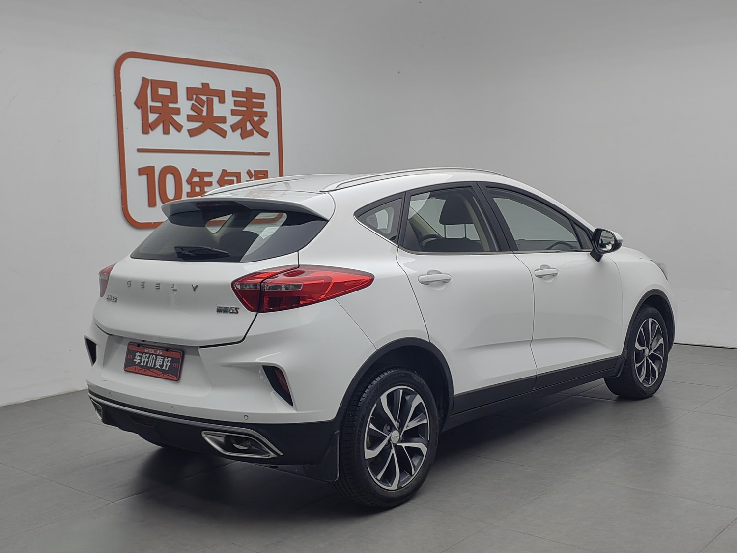 Used Geely Emgrand GS 2019 1.4 AT