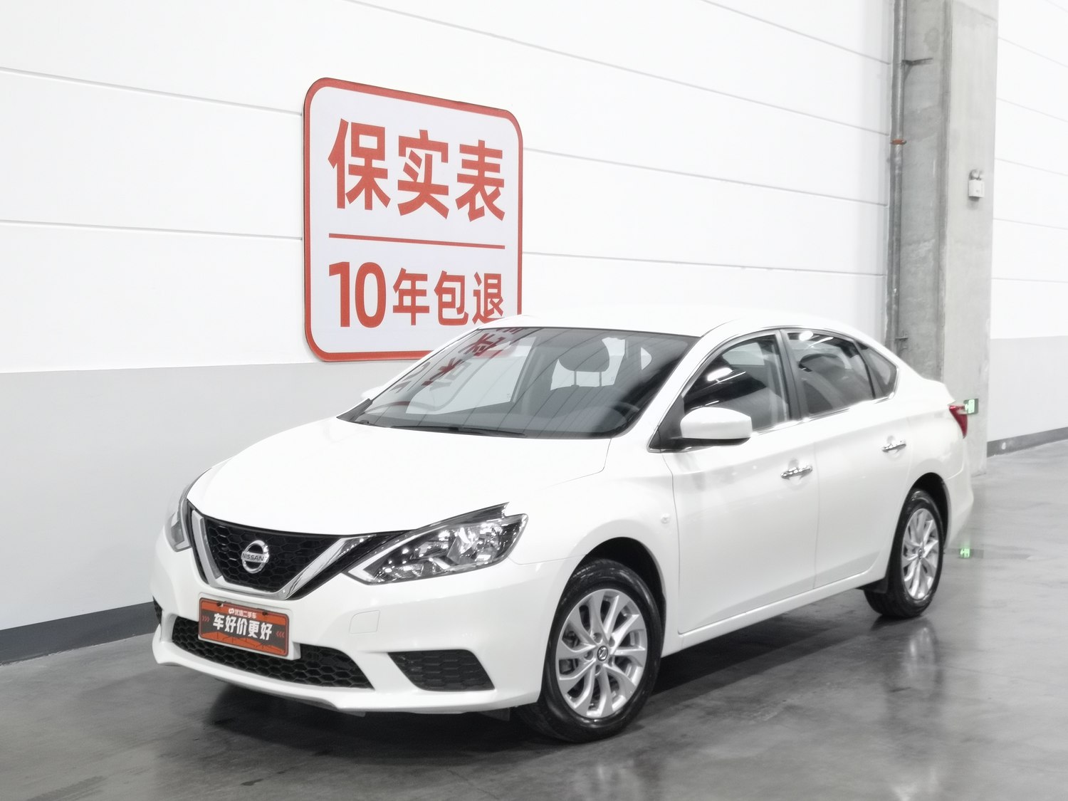 Used Nissan Sylphy 2022 1.6 AT