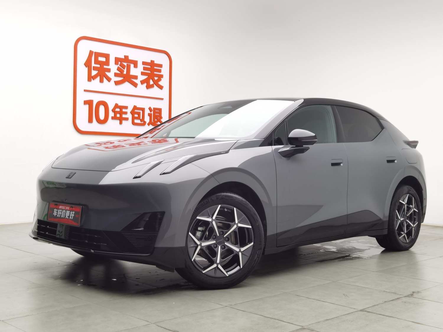 Used Lynk & Co Z20 2025