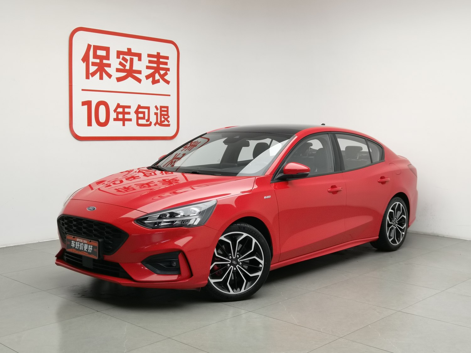 Used Ford Focus 2020 1.5 AT