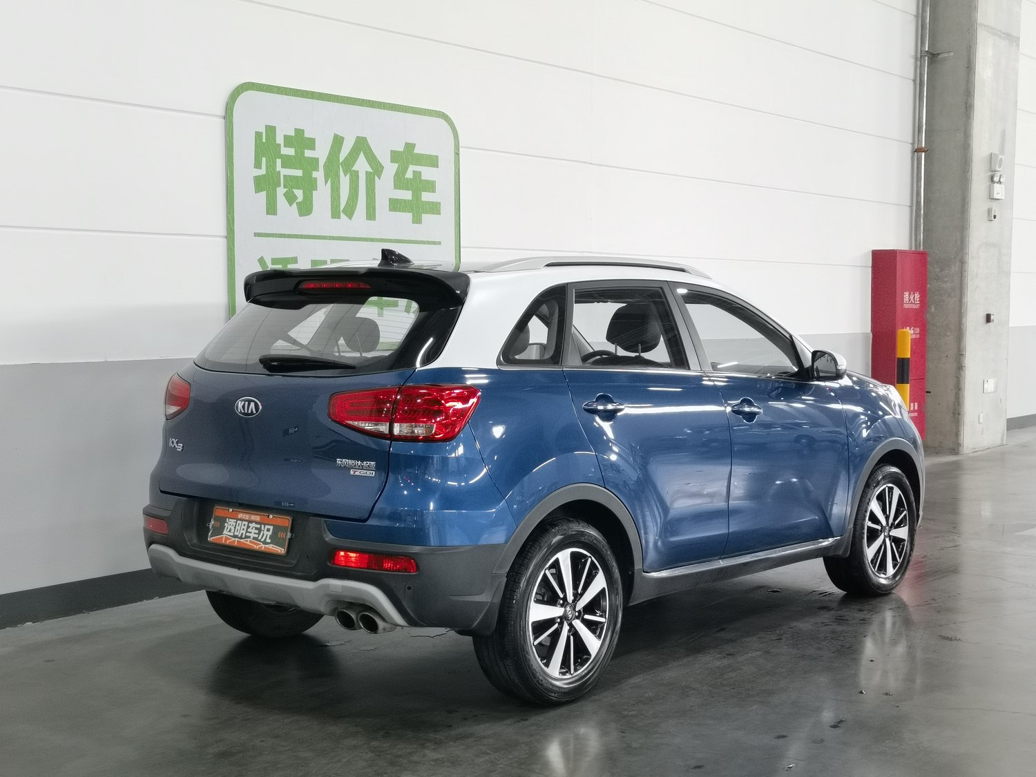 Used Kia KX3 2017 1.6 AT