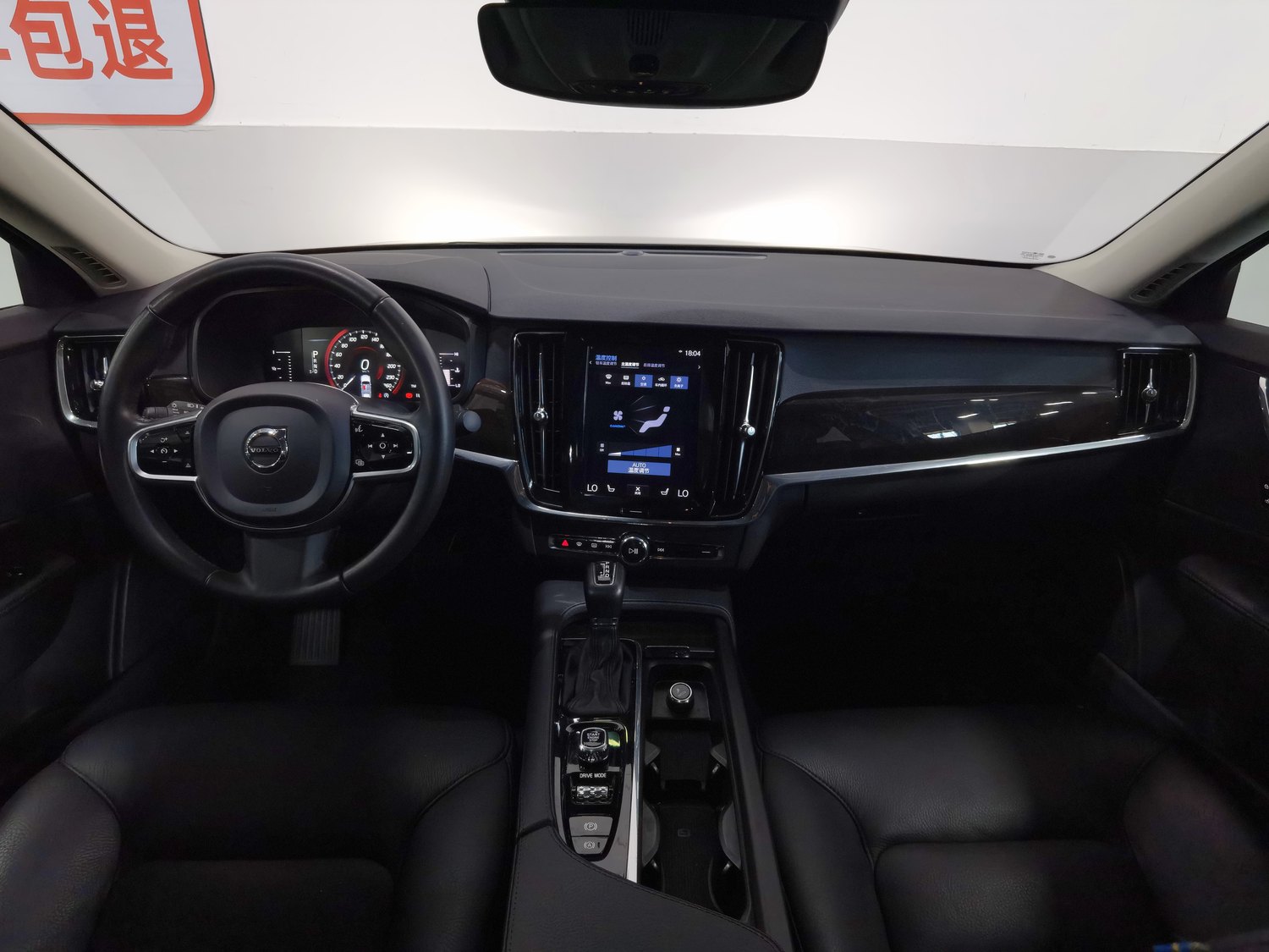 Used Volvo S90 2018 2.0 AT