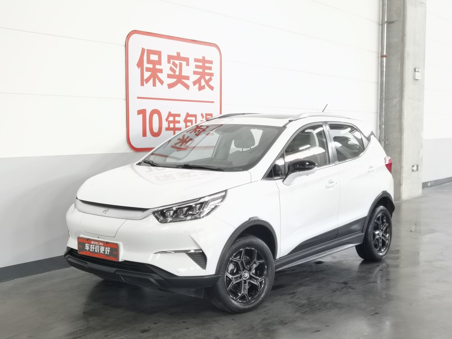 Used BYD Yuan Pro 2021