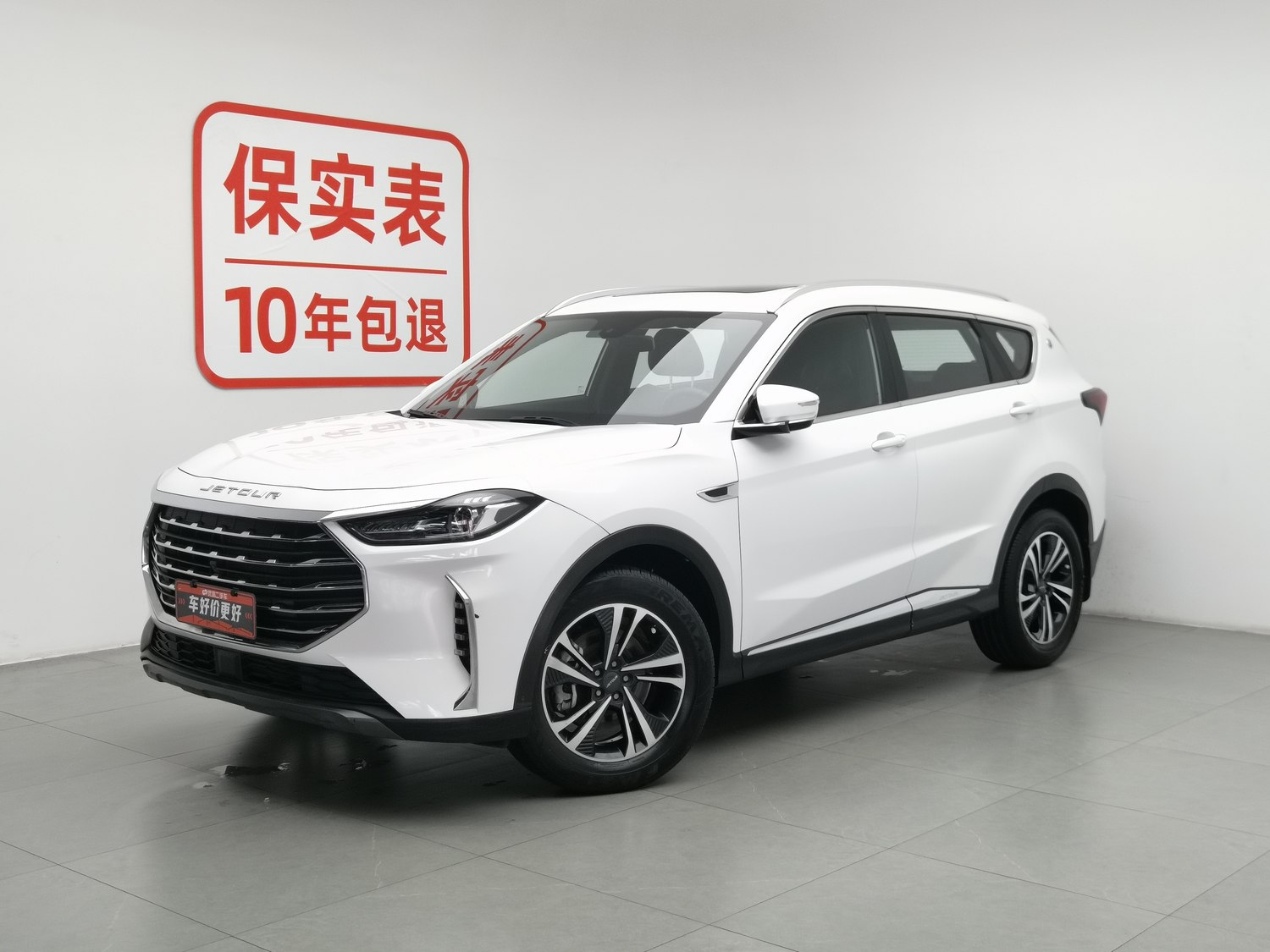 Used Jetour X70 PLUS 2021 1.6 AT