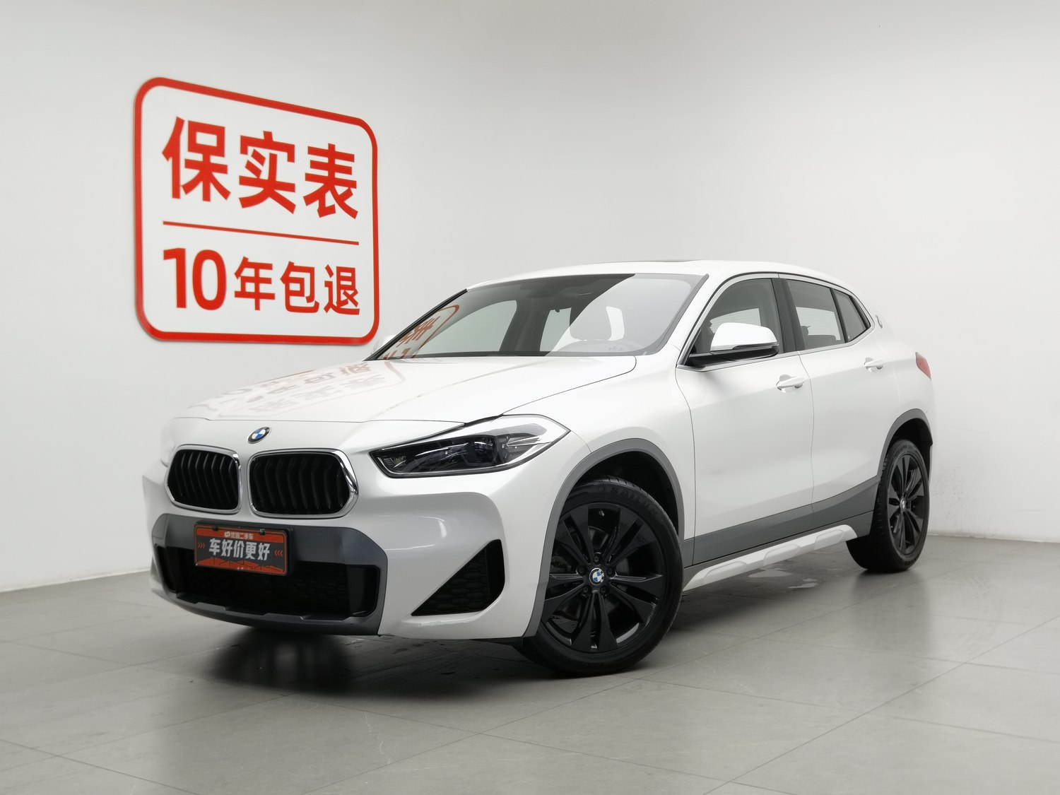 Used BMW X2 2020 1.5 AT