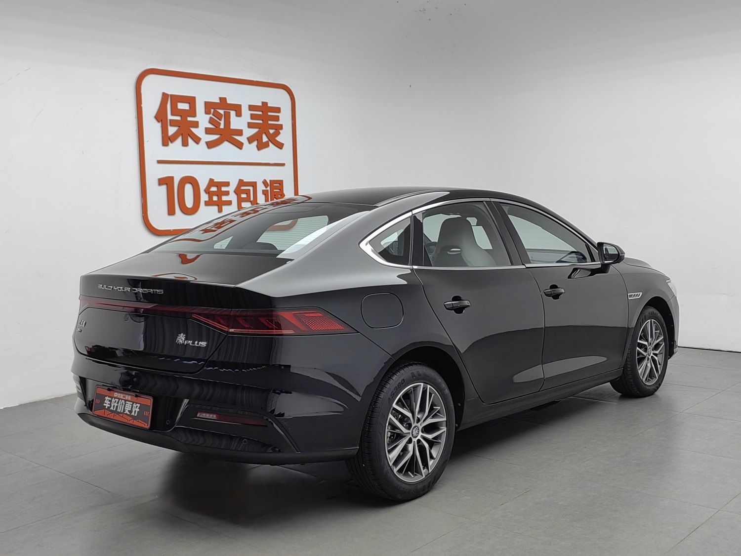 Used BYD Qin PLUS 2021 1.5 AT
