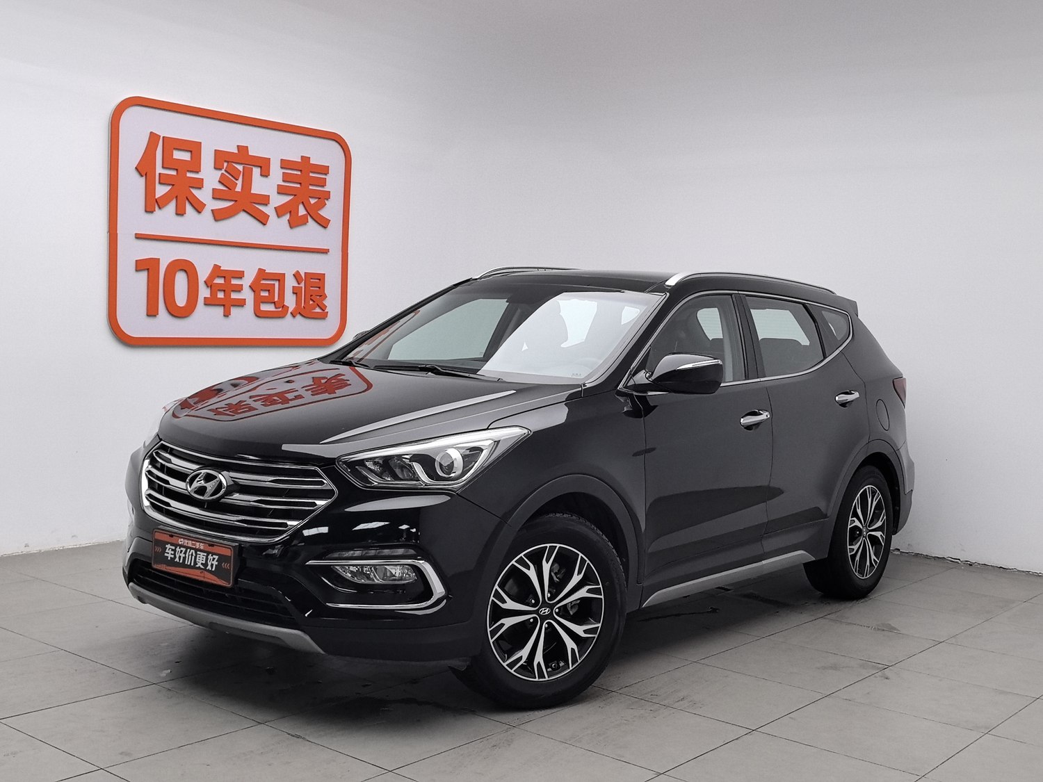 Used Hyundai Santa Fe 2017 2.0 AT